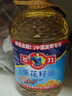 多力葵花籽油5L+238ml食用油物理压榨零反式脂肪酸 中秋送礼 企业福利 实拍图