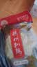 德州扒鸡熟食腊味山东特产中华老字号方便菜保鲜五香脱骨扒鸡配料干净600g 实拍图