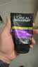 欧莱雅男士专用洗面奶洁面乳100ml*2控油祛痘抗去黑头护肤品七夕礼物 实拍图