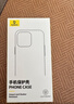 倍思 适用苹果13手机壳磁吸 iPhone13保护套magsafe磁吸充电壳超薄气囊防摔手机壳男女款 透明 实拍图