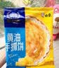 白象儿童早餐黄油葱香手抓饼鸡蛋火腿面点伴侣0反式脂肪酸 400g 5片 实拍图