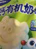 小鹿蓝蓝原果汁缤纷棒棒糖儿童休闲零食青春精选混合口味84g 实拍图