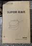 苏泊尔（SUPOR）电炒锅 电煮锅 电火锅 电蒸锅 家用多功能蒸煮炒菜 一体电热锅5.5L蜂窝晶纹CJ32A808配蒸笼 实拍图