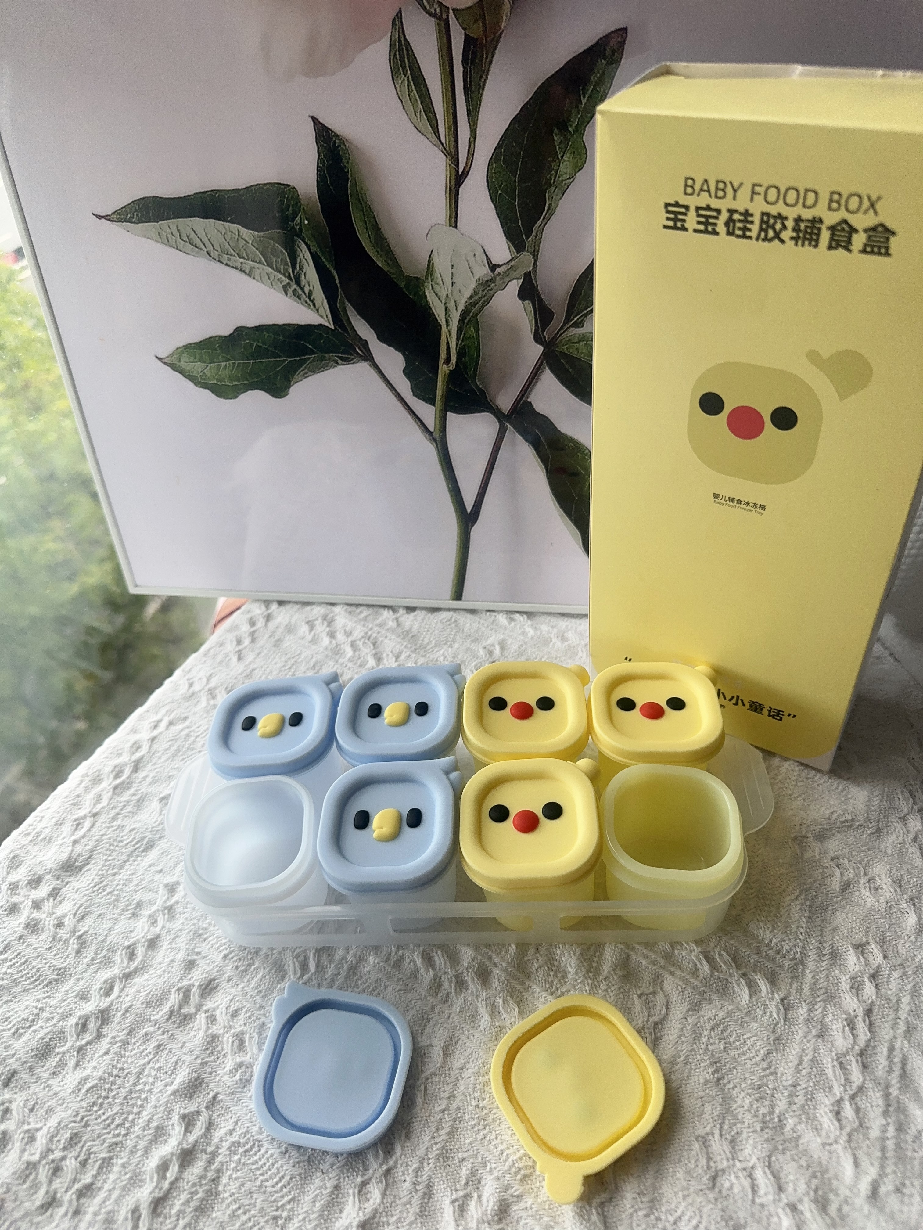 COOKSS宝宝辅食盒模具硅胶家用雪糕冰箱制冰盒硅胶冻冰块神器辅食冰格 实拍图