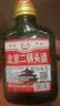 【爆品特惠】北京二锅头二两白酒42度粮食酒口粮酒100ml清香型 老北京二锅头42度100ml*2瓶 实拍图
