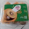 佳沛（zespri）新西兰阳光金奇异果18粒礼盒优选果单果103-124g 猕猴桃水果礼盒 实拍图