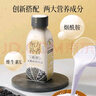 轻上（LIGHT UPPER）轻上五黑谷物发酵酸奶饮品 早餐奶含乳饮料220ml*10瓶 实拍图