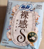 苏菲裸感S贵族棉纯棉迷你卫生巾175mm14片护垫透气低敏姨妈巾京东自营 实拍图