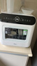 美的（Midea）【新品M10 Ultra】台式洗碗机85℃热风烘干双模进水高温除菌双层碗篮家用小尺寸免安装 实拍图