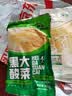 黑大 东北酸菜颗装500g  东北酸菜 酸白菜 颗装酸菜芯 500g 实拍图