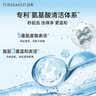 泊美柔润舒缓洁面乳100g 5重氨基酸温和清洁不紧绷七夕情人节礼物 实拍图