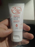 大宝维他命B5安敏舒缓特护霜20g（体验装）乳液面霜七夕情人节礼物 实拍图