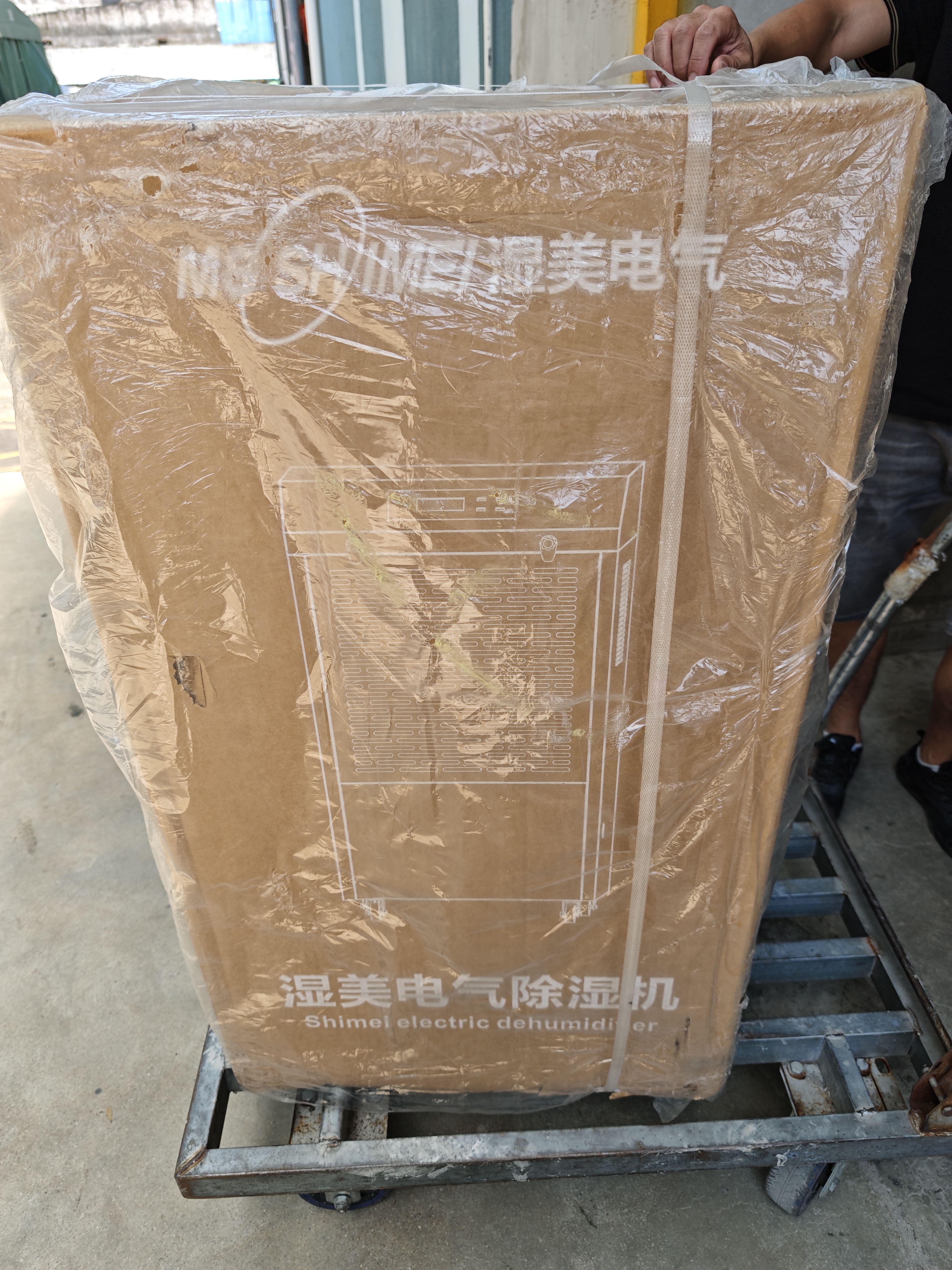 湿美电气（MSSHIMEI）工业除湿机 适用:150~200㎡车间仓库地下室车库除潮抽湿器 MS-8138BE 实拍图