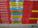 冒险岛数学奇遇记56-60 ：数学启蒙书 7-14岁小学生 一二三四五六年级数学阅读 涵盖人教版小学数学知识点漫画故事书     实拍图