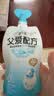 简爱酸奶父爱配方儿童酸奶 A2β-酪蛋白 果蔬泥宝宝酸奶100g 父爱配方【原味4葡萄4草莓4】【100g*12袋】 实拍图