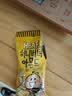 芭蜂蜂蜜黄油扁桃仁35g*5韩国进口汤姆农场干坚果巴旦木杏仁零食 实拍图