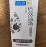 肌研深层洁净洁面乳100g 缓解痘肌 控油祛痘去黑头洗面奶女京东自营 实拍图