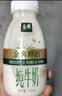 伊利金典3.8g乳蛋白鲜活纯牛奶250ml*8 30天常温短保 礼盒装 实拍图