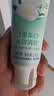 佳洁士锁白茉莉山茶牙膏美白清新去渍防蛀口臭480g新老包装混发 实拍图