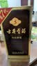 古井贡酒 年份原浆古5 浓香型白酒 50度 500mL*1瓶 单瓶装 美食大赛同款 实拍图