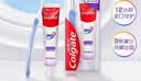 高露洁（Colgate）360°多效护理牙膏40g+护龈牙刷*1便携式旅行装护龈含氟清新口气 实拍图