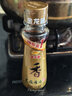 金龙鱼纯芝麻香油 100ml【一级】凉拌 调味 烹饪 火锅 调味油 实拍图