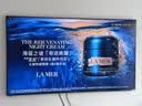 夏普壁画电视C65U8JA 65英寸新一代AI煌彩 4核CA73 MiniLED画壁电视 超薄贴墙288HZ高刷 一级能效 实拍图