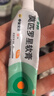 【原研】百多邦 莫匹罗星软膏2%*15g  脓疱病疖肿毛囊炎湿疹 中美史克 实拍图