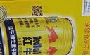 红牛（RedBull）维生素牛磺酸饮料 250ml*24罐 功能运动饮料 实拍图