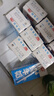 光明【新鲜日期】纯牛奶250ml*24盒 3.2g原生乳蛋白 营养早餐中秋送礼 实拍图