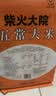 柴火大院 五常大米 20斤(五常稻香米  东北大米10kg) 实拍图