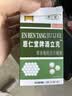 恩仁堂戒酒产品双硫醒仑片 戒酒精依赖酗酒 戒酒效药神器 终身戒除酒瘾 30片*1瓶 【特效】 实拍图