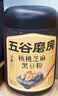 五谷磨房黑芝麻糊五黑粉无糖核桃芝麻黑豆粉代餐粉600g 实拍图