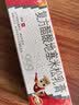 三九医药 999皮炎平 复方醋酸地塞米松乳膏20g/支 止痒药膏 神经性皮炎 接触性皮炎 脂溢性皮炎 湿疹  实拍图
