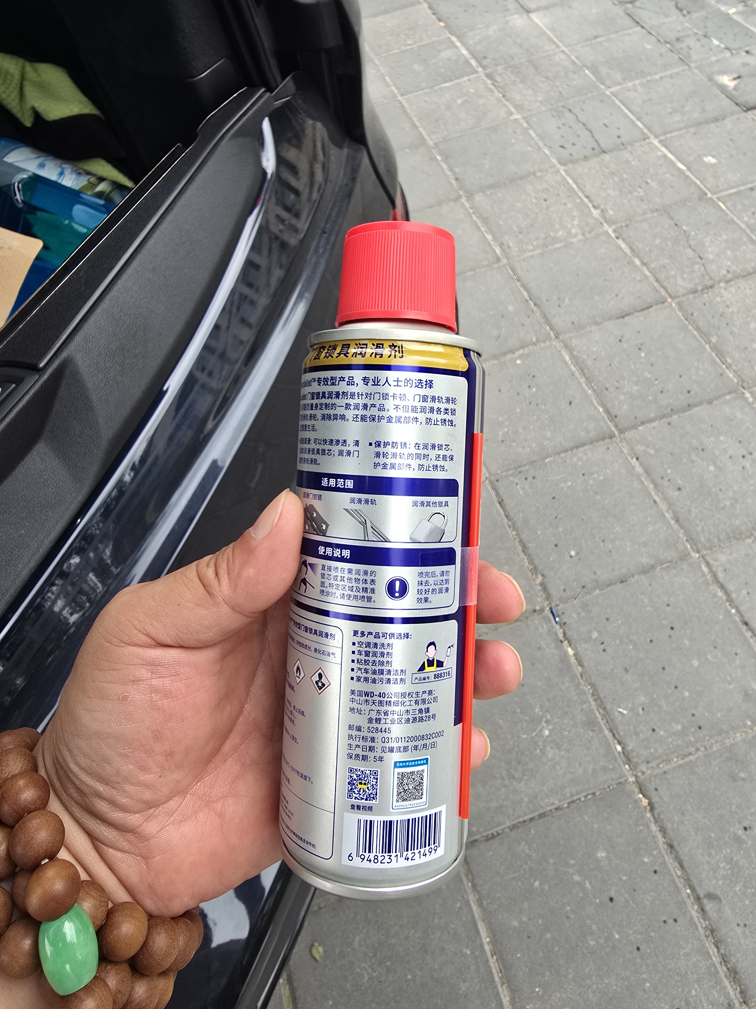 WD-40门锁润滑油合页消除异响+家用油污清洗剂厨房油烟机清洁套装 实拍图