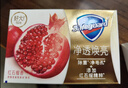 舒肤佳排浊香皂沉澈乌木玫瑰香108g肥皂 洗澡洗脸洗手洁面 新旧包装随机 实拍图