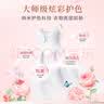 立白大师香氛洗衣液 格拉斯玫瑰4斤装 洗衣香水 香味持久  内衣可用 实拍图