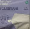 全棉时代一次性内裤女士棉纱出差旅行不掉絮灭菌 L码10条【柔软透气】 实拍图