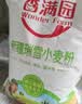 香满园新疆雪花粉 面粉  包子饺子面条 20斤 实拍图