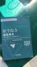 中医执业助理医师资格考试医学综合指导用书 : 具有规定学历　师承或确有专长 国家中医药管理局中医 晒单实拍图
