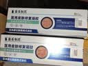 藤石制药医用皮肤修复凝胶神经性皮炎湿疹过敏性皮肤瘙痒喷剂搭止痒药膏XT 单盒试用装【医用皮肤修复凝胶】下单均赠送医用棉签 实拍图