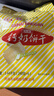 青食 精制钙奶饼干1440g(大礼包)中华老字号青岛特产高钙冲泡早餐零食 实拍图