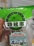 大庄园 牛肉烧烤串 400g（约20串)   腌制调理半成品 实拍图