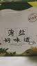 海天 生抽酱油500ml*2+蚝油+料酒 礼盒系列 锦鲤派【一级酱油】 实拍图