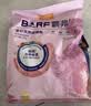 麦富迪猫粮 barf霸弗天然猫粮冻干成猫粮养胃增肌牛肉1.8kg【宠物金选】 实拍图