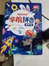 奕思瑞幼小衔接拼音拼读训练学习机神器一年级汉语点读有声书字母表挂图 实拍图