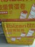 比比赞（BIBIZAN）咸蛋黄蛋卷760g/约24包120根夹心饼干糕点心整箱办公室休闲零食品 实拍图