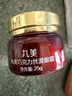 丸美眼霜 巧克力丝滑眼霜25g 改善细纹眼纹鱼尾纹 紧致抗皱 补水保湿 实拍图