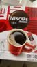 雀巢（Nestle）醇品速溶美式黑咖啡粉冲泡后*0糖健身燃减防困48包*1.8g 实拍图