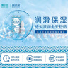 博士伦极润润眼液24小时保湿8ml美瞳隐形眼镜水护理液 实拍图